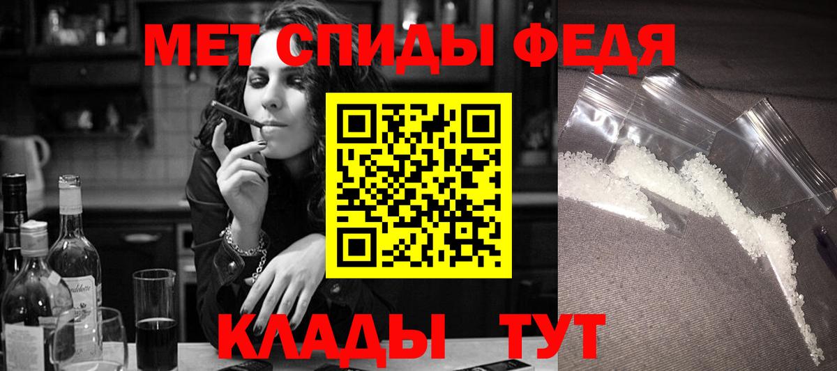 АМФ  Вход с VPN  Amphetamine  АМФ VHQ  Майкоп 