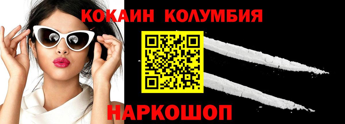 Майкоп  COCAIN 99%  продажа наркотиков  COCAIN  Вход с VPN  COCAIN 99% 