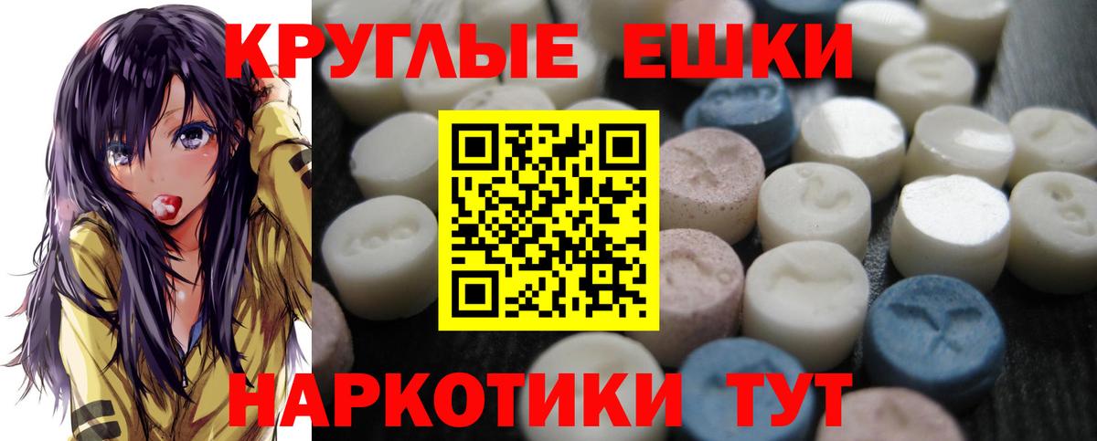 ЭКСТАЗИ mix  Вход с VPN  darknet какой сайт  Ecstasy TESLA  Майкоп  hydra онион 
