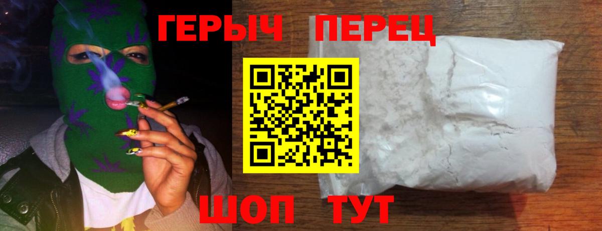 ГЕРОИН Афган  Вход с VPN  ГЕРОИН  Майкоп 