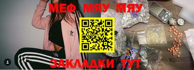 эйфоретик Кандалакша
