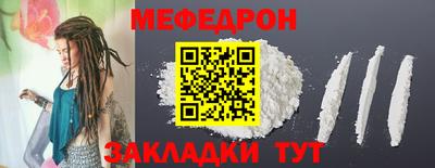 кристаллы Камышлов