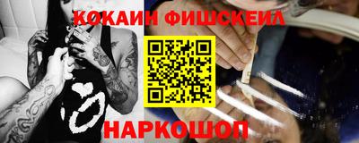 мефедрон Канаш