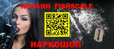 мефедрон Канаш