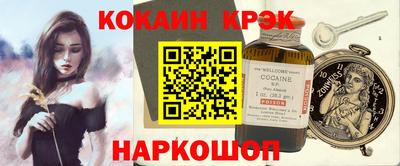 мефедрон Канаш