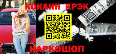 мефедрон Канаш