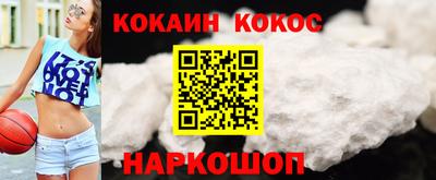 эйфоретик Кандалакша