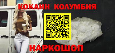 кристаллы Камышлов