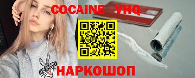 эйфоретик Кандалакша