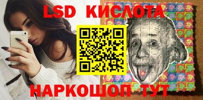 эйфоретик Кандалакша