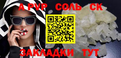 эйфоретик Кандалакша