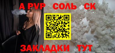мефедрон Канаш