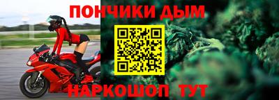 мефедрон Канаш