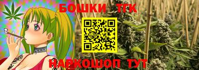 мефедрон Канаш
