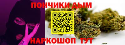 мефедрон Канаш