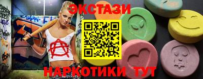 кристаллы Камышлов