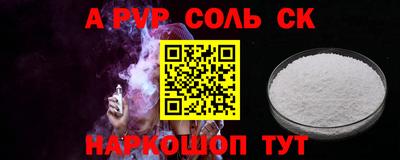 мефедрон Канаш