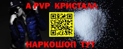 эйфоретик Кандалакша
