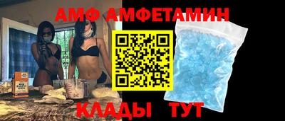 кристаллы Камышлов