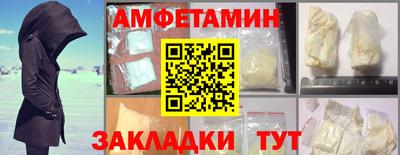 эйфоретик Кандалакша