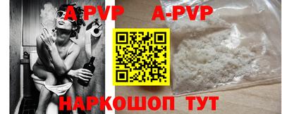 кристаллы Камышлов