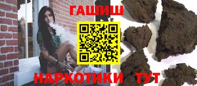 мефедрон Канаш