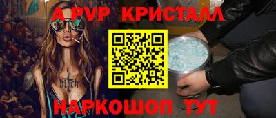 эйфоретик Кандалакша