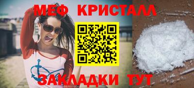 мефедрон Канаш