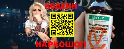 мефедрон Канаш
