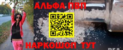 эйфоретик Кандалакша