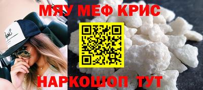 эйфоретик Кандалакша