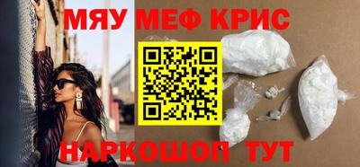 кристаллы Камышлов