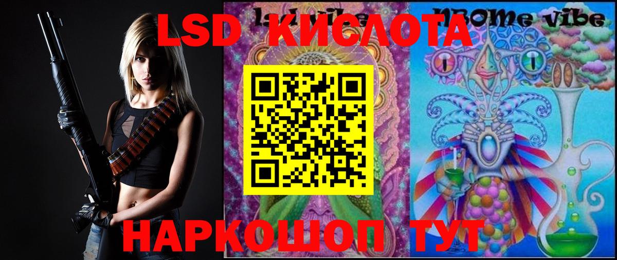 Майкоп  ЛСД экстази ecstasy  Вход с VPN  Лсд 25 экстази ecstasy 