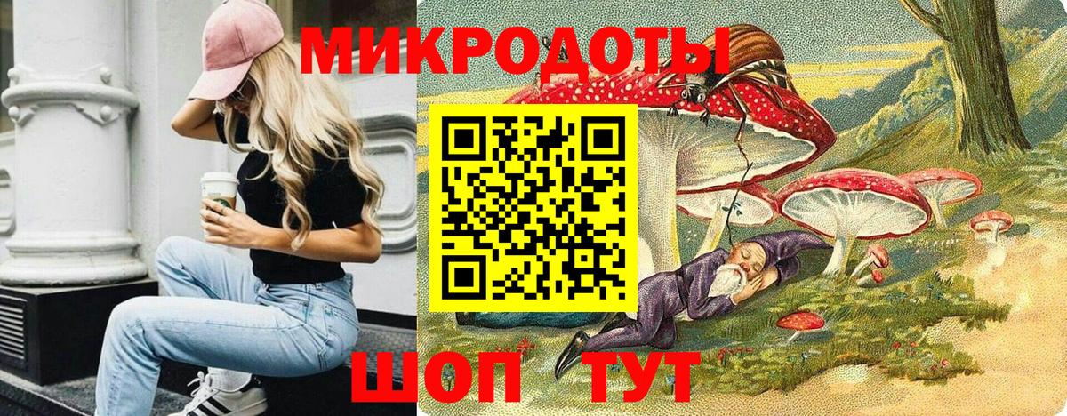 Псилоцибиновые грибы Psilocybine cubensis  Вход с VPN  Майкоп 