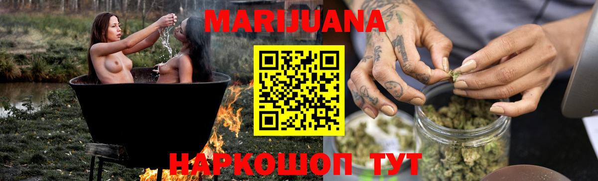 Канабис план  Бошки Шишки Bruce Banner  Вход с VPN  МАРИХУАНА Bruce Banner  Майкоп 